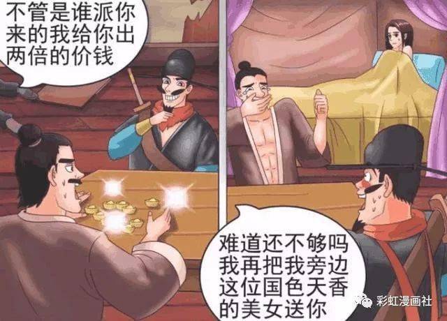 
搞笑漫画：男子身怀特技抨击社会 竟是因为被讽刺年龄小？_澳门威斯人官网(图2)