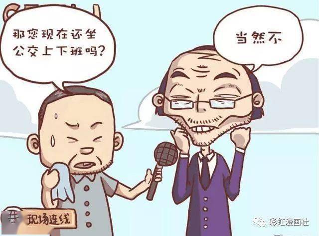 不敢让别人口_不敢相信图片