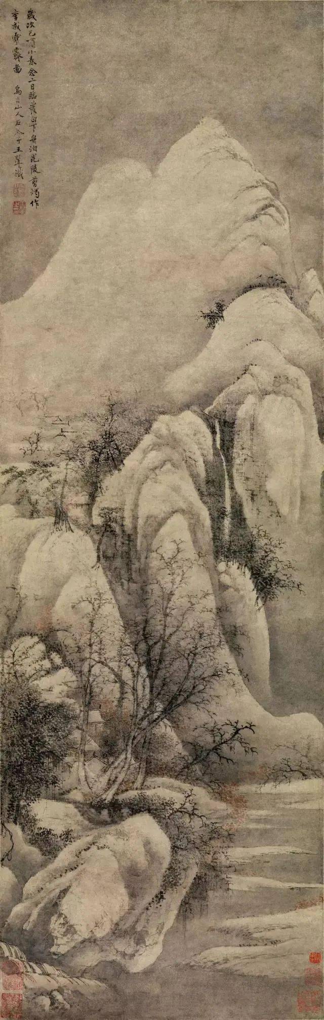 「仿王维江山雪霁图」作于戊申(1668)画家时年七十七岁.