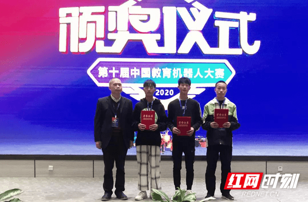 杨国斌|永州：厉害了，江华职中学生再获中国教育机器人大赛特等奖