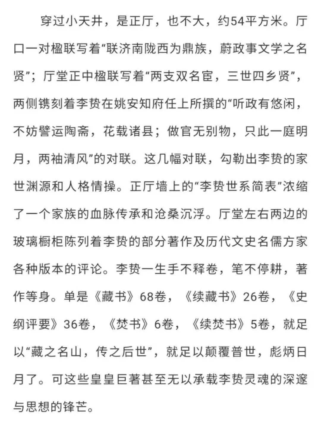 辉县简谱_辉县地图(3)