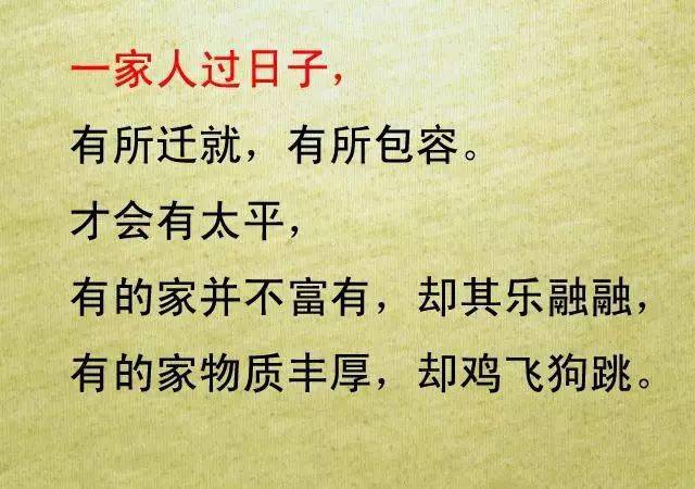 一家人什么最重要?看一遍家庭幸福感上升一点