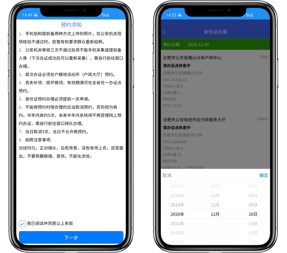 手机时间怎么调成24小时的 19c3d9053ac5449c9169d2a14cd3ee34.png
