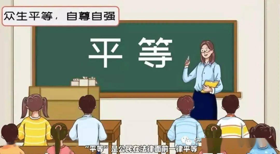 
【创文举行时】社会主义焦点价值观漫绘图解 一看就懂_KY开元集团官网(图8)