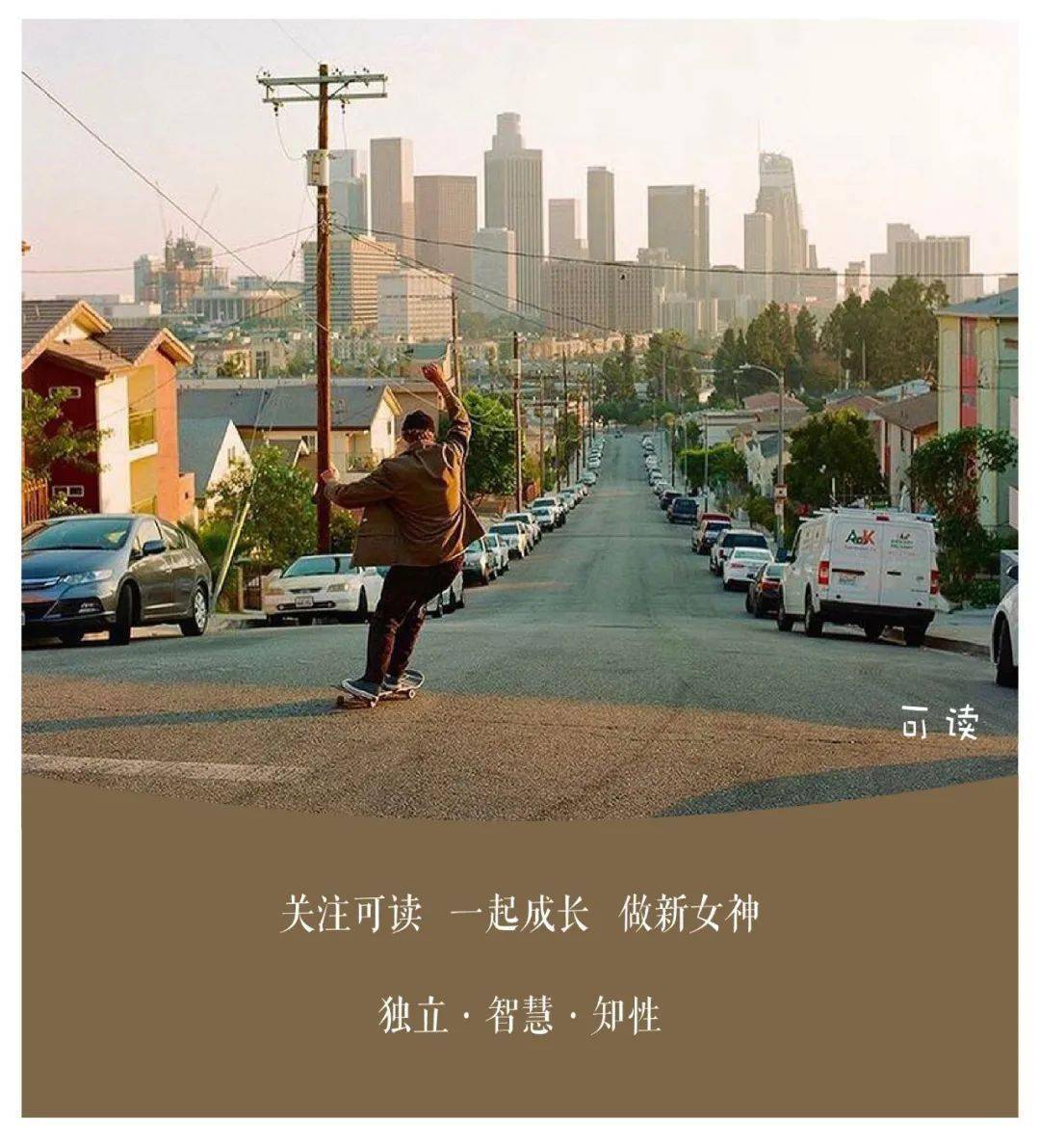 "2秒之后,我再也回不了家了":人民日报重磅提醒,别让你的回家路,变成