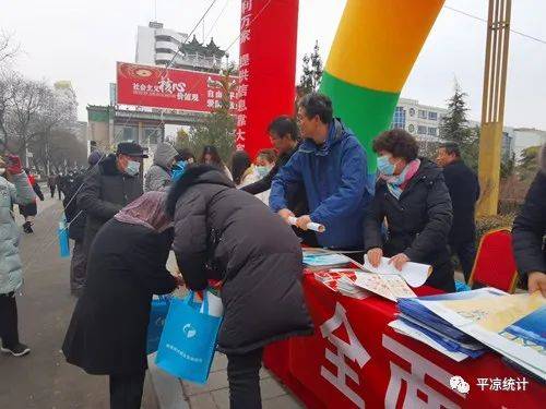 人口普查法治宣传_人口普查宣传图片(3)