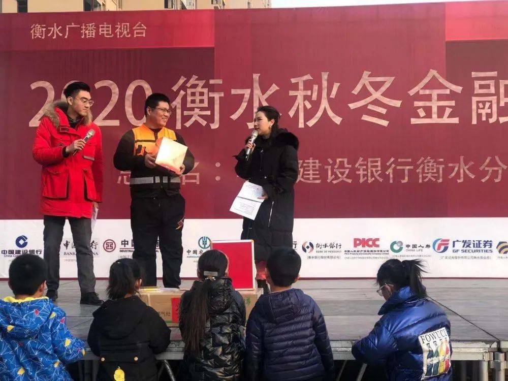衡水经济总量2020年_衡水2020年新规划图(2)