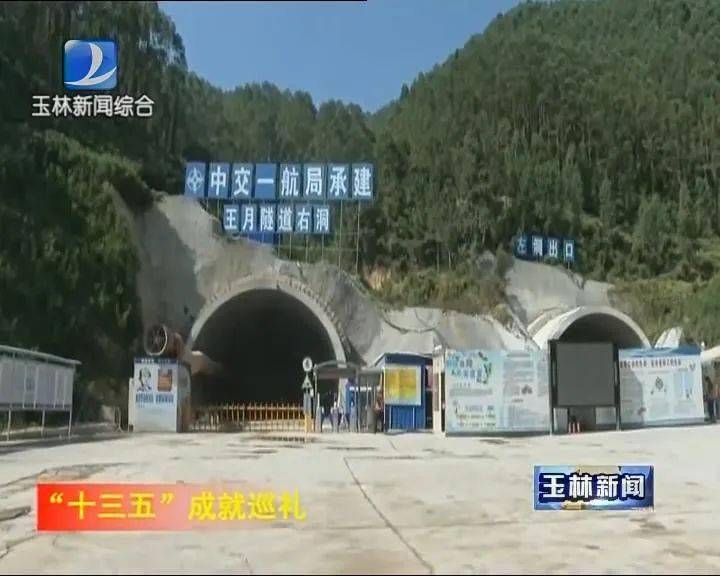 浦清高速公路(陆川段)加快推进施工进度