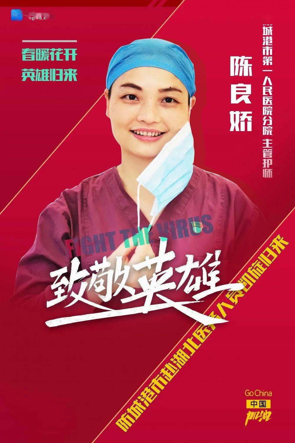 港湾1+