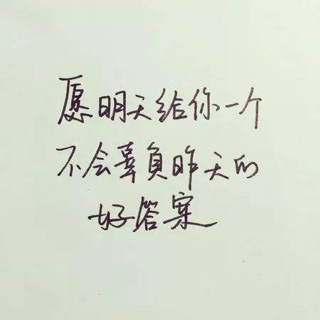 怎样可以做到不在乎不乱想 5968869f6d2442ad9374cd2d68085399.jpeg