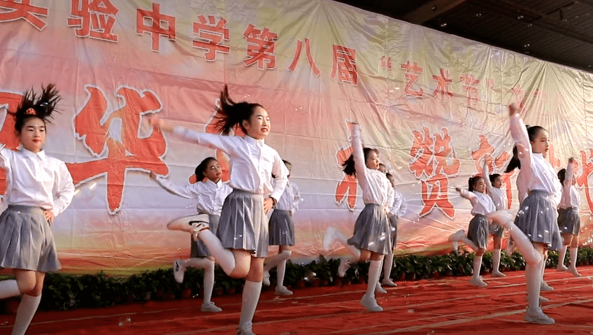 洋气咱校园里的艺术节内黄县第二实验中学第八届校园艺术节