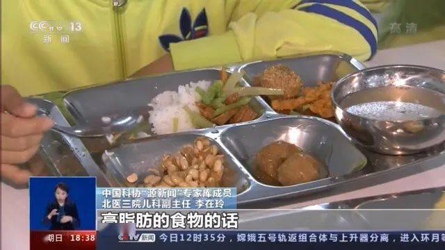 热量高的东西吃了会怎样 97de443a12824463bcd3d016b545b9ce.jpeg
