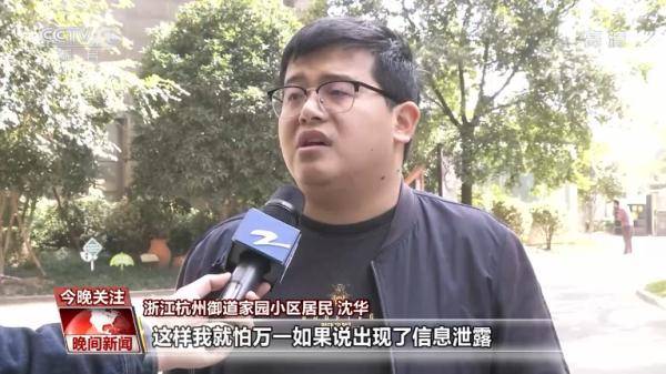 御道家园|信息时代，如何防止“被刷脸”？划出“刷脸”边界，各地立法在行动