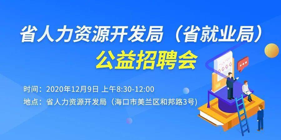 招聘开发人员_某水电开发公司人员招聘录用制度21页图片设计素材 高清word doc模板下载 0.04MB 薪酬体系大全(2)