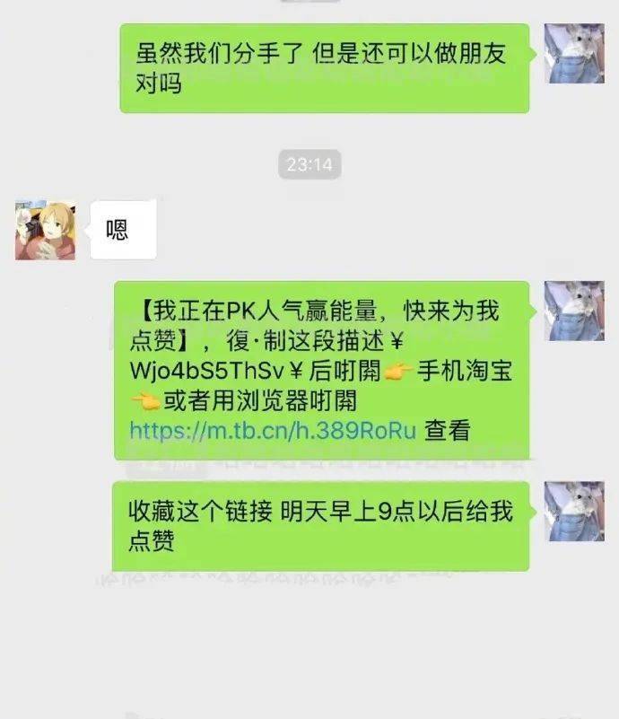 95 绵羊:我只是单纯失个眠,却被…… 哎,做羊太难了 有一个损友是