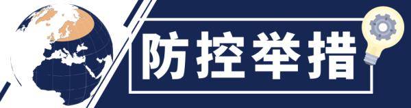 这次疫情对全球人口_世界控制疫情最好的国家,上亿人口确诊仅320人,至今无一(2)