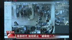 御道家园|信息时代，如何防止“被刷脸”？划出“刷脸”边界，各地立法在行动