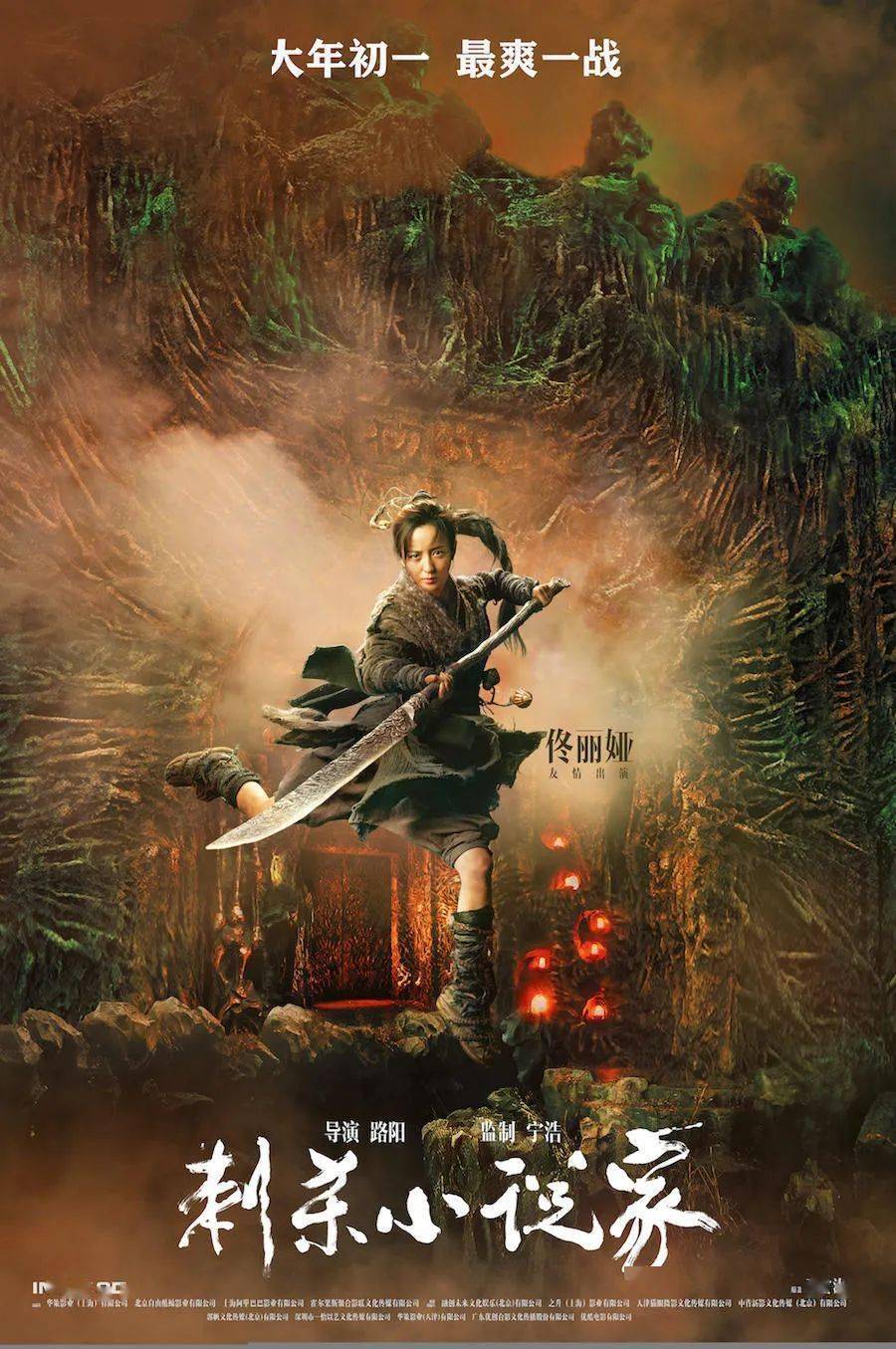 西方魔幻小说排行_当东方玄幻遇上西方魔幻电影《刺杀小说家》