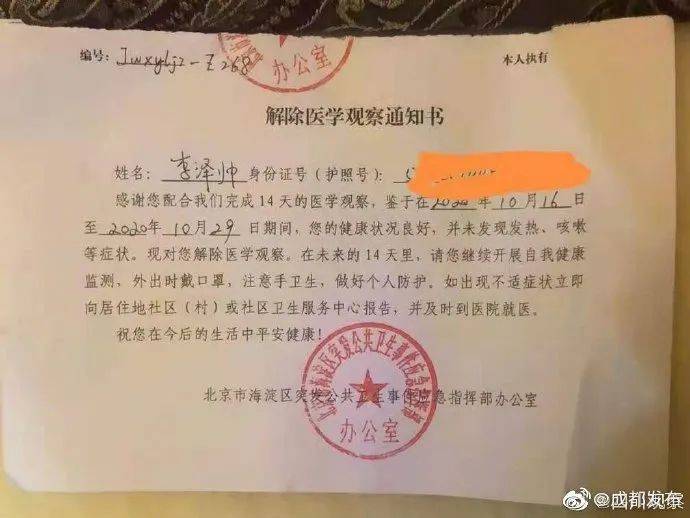 云南新增一例本土确诊病例〖云南南伞封城了吗〗