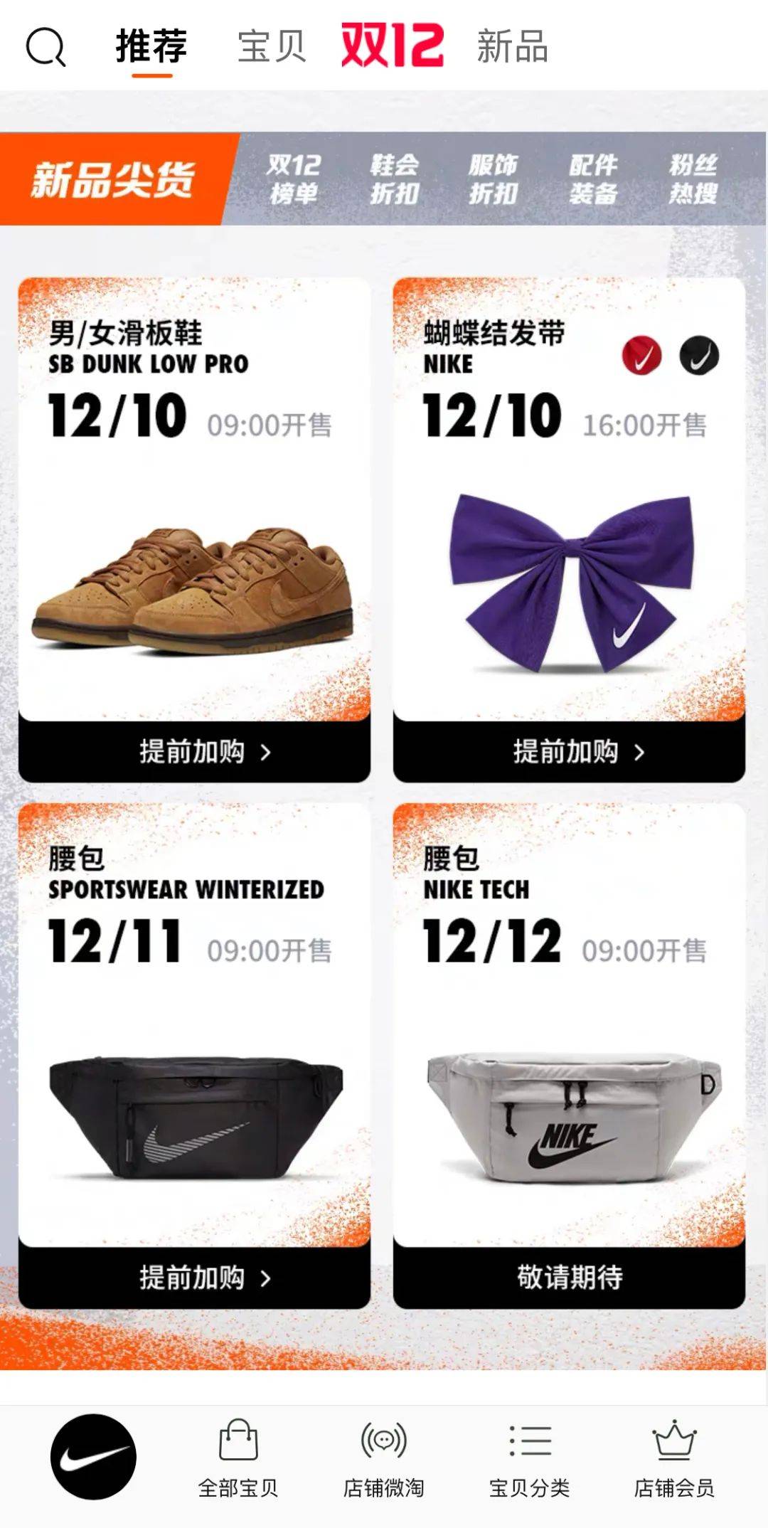 小黑盒官网地址 ca95172c10594b92809467b8795decee.jpeg