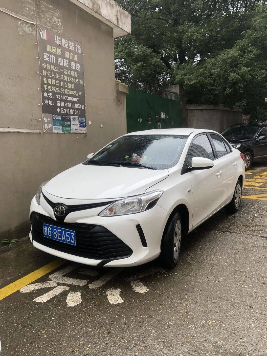 盐城市2020年各县区g_盐城市地图(3)