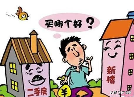 现在买房好还是5年后好 d04091e5c0114b2b9e5edcd271aaff09.jpeg