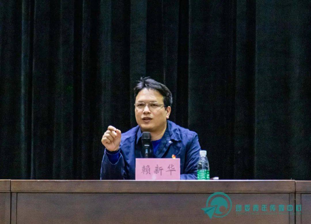 赖新华书记就全体会议进行了总结,高度肯定了同学们在日常工作中的