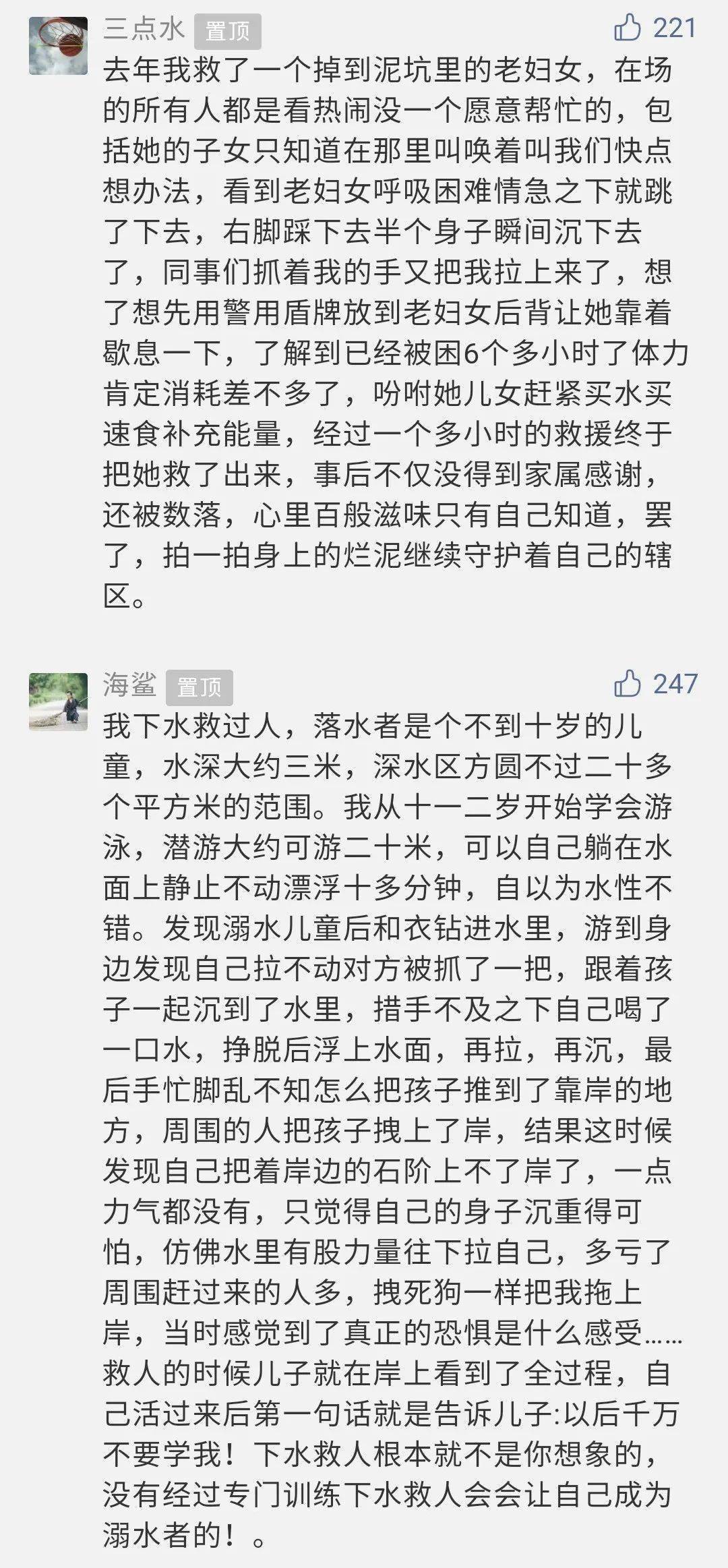 孔雀河简谱_亲不够的孔雀河简谱图片格式(3)