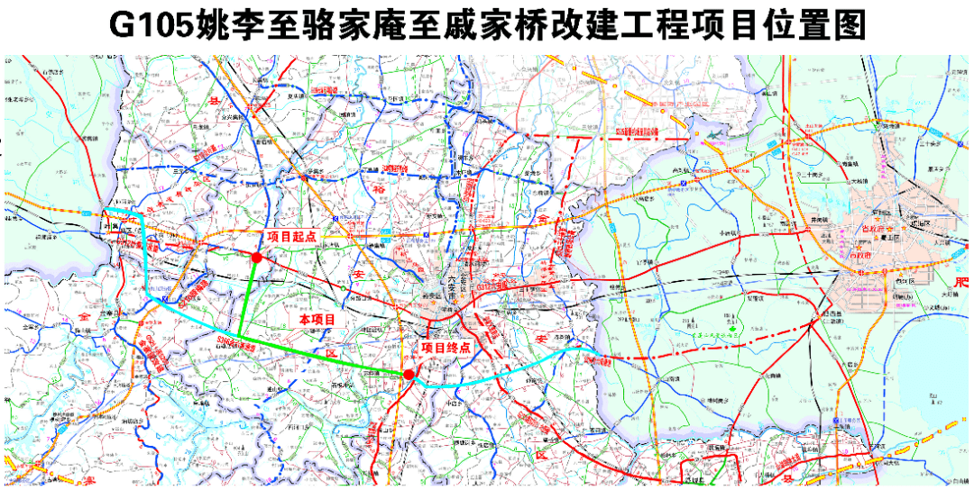 惠及一大批乡镇,六安这些交通项目集中开工了!