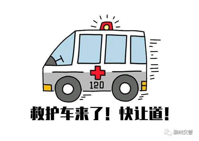 救护车鸣笛12次前车不让行？ 司机：不知道怎么让……