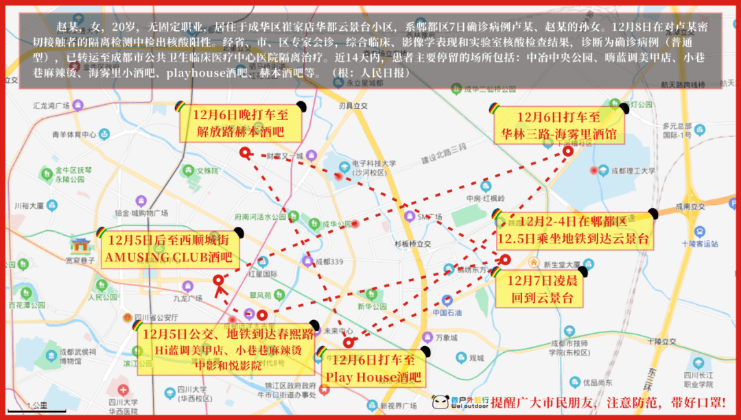 郫都区人口_内附游玩攻略 好消息 郫都区正式纳入成都市中心城区,以后你该这(3)