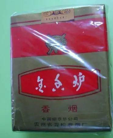 这是一种"金钟"香烟,要营一级才能吸上这包"黄金叶",听名字就比较猛!