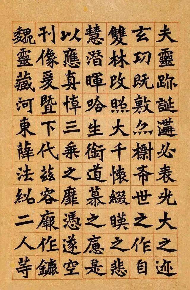 弘一 書法 弘一法师书法集_搜狐网