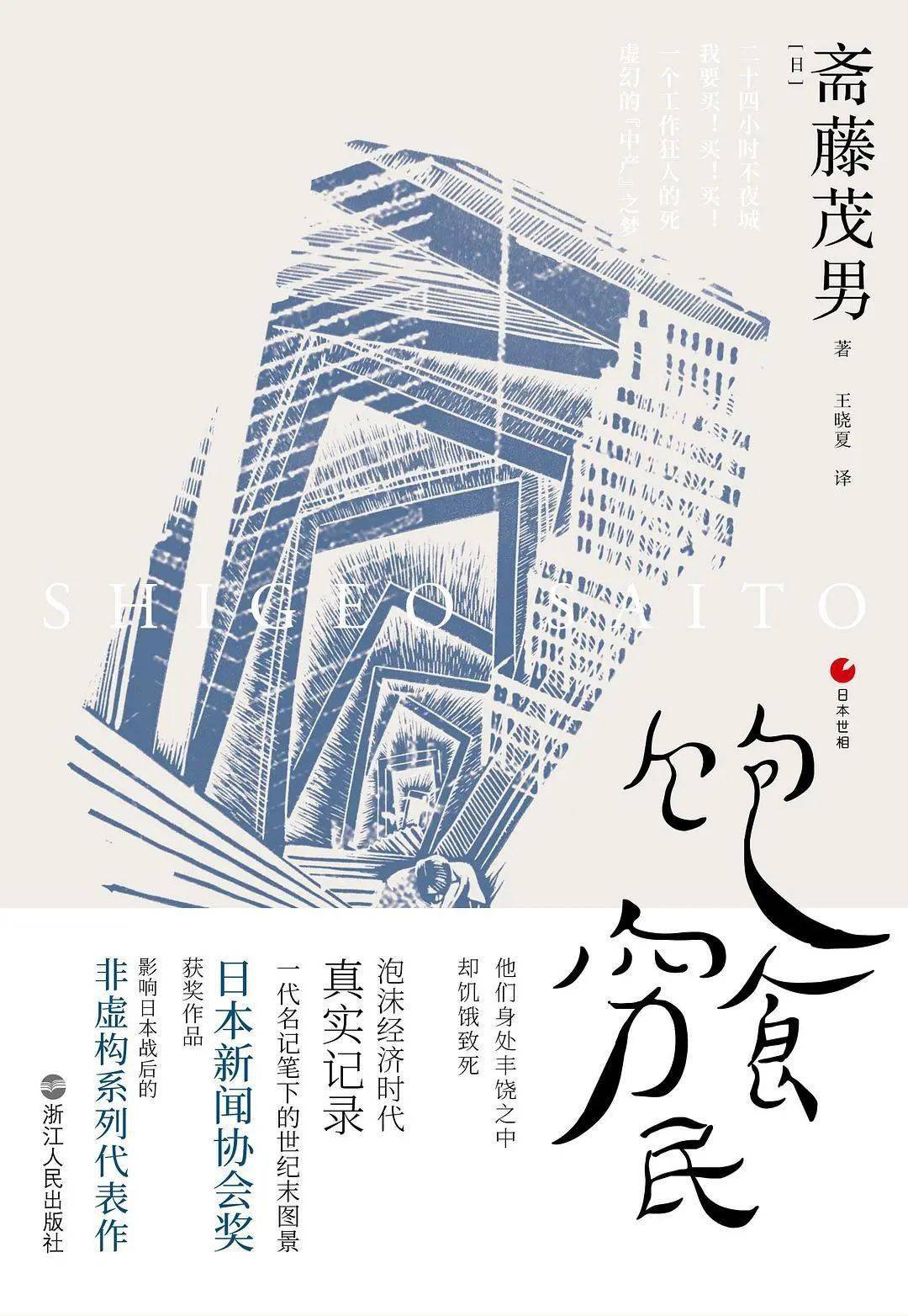 人均国民生产总值_2020人均生产总值图片(2)