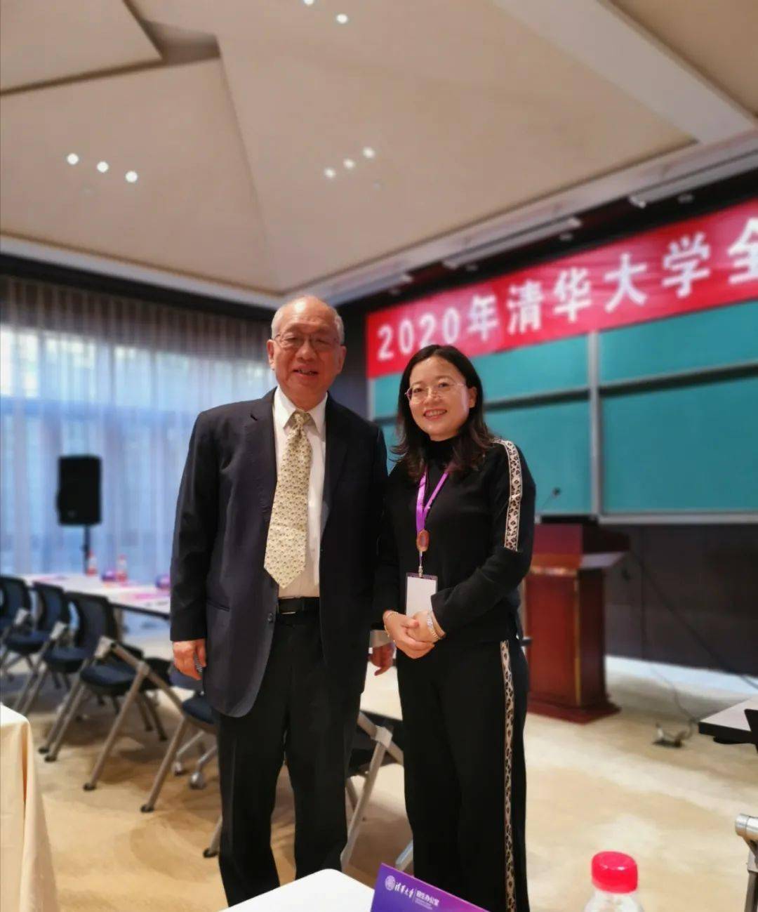 遇见雁栖湖参加2020年清华大学全国重点中学校长会暨2020年基础学科