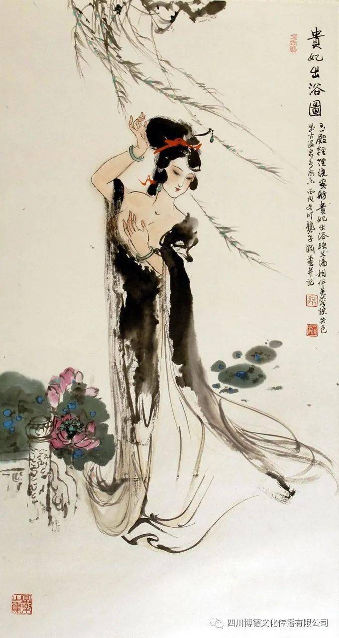 《贵妃出浴图 1 》 纵观他的仕女画作,那一个个美人不呆滞,不生硬