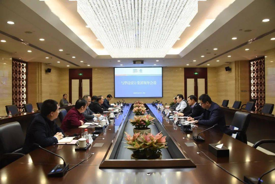 共襄盛举,合作共赢│华设设计集团与中国葛洲坝集团共