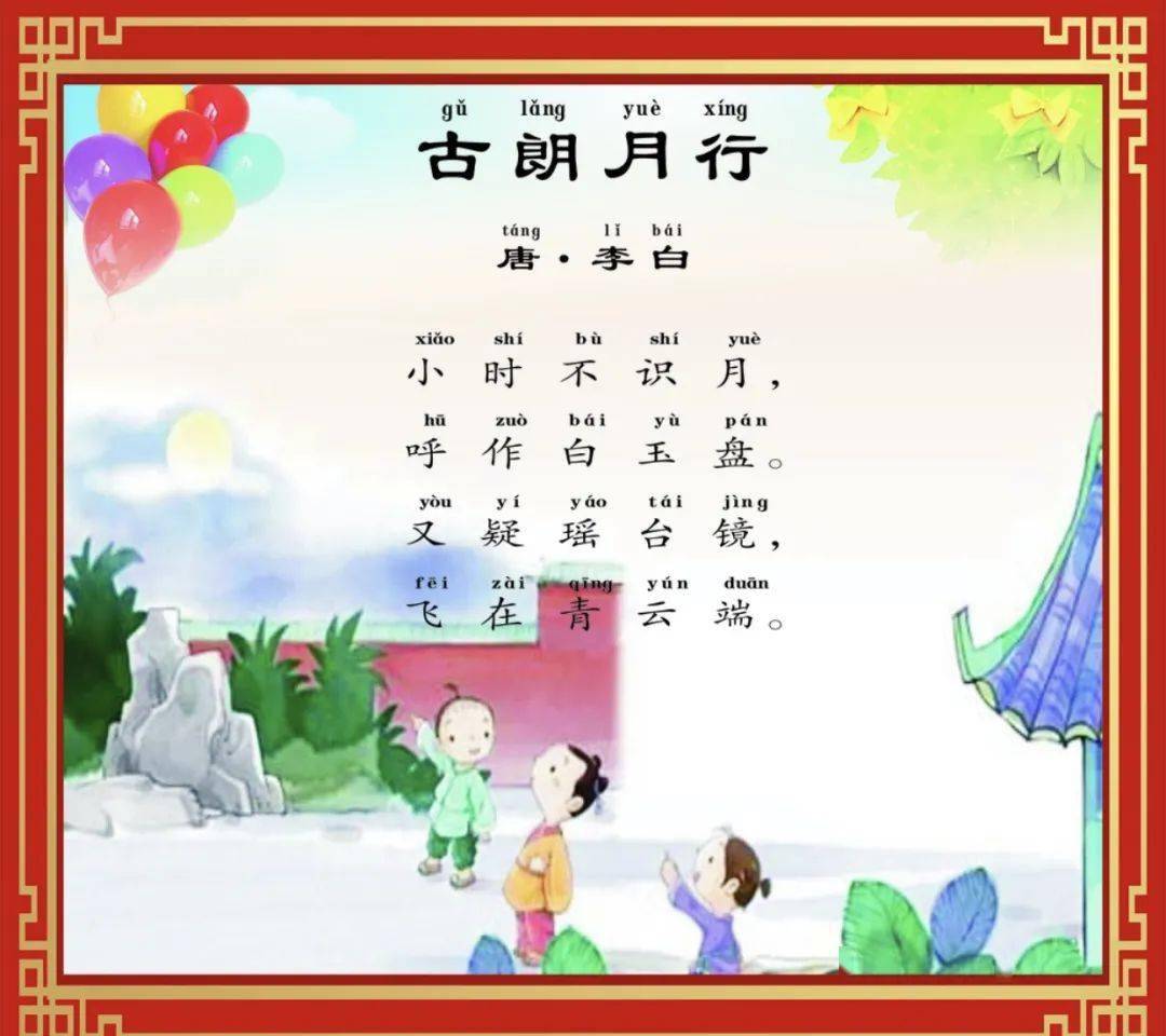 小哈佛【绘本电台】一起听故事啦!《古朗月行》《my father》