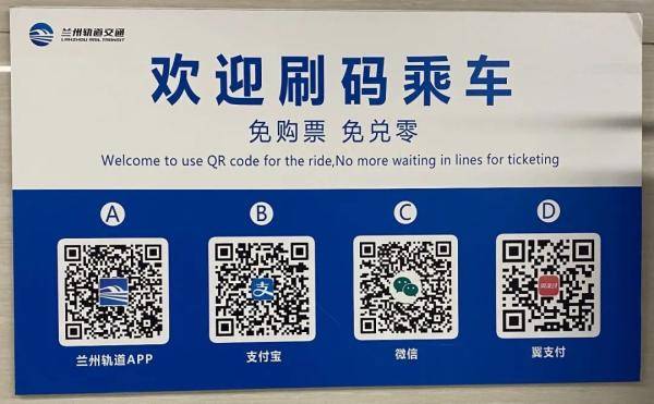 操作|坐公交乘地铁，老年人会扫码支付吗？