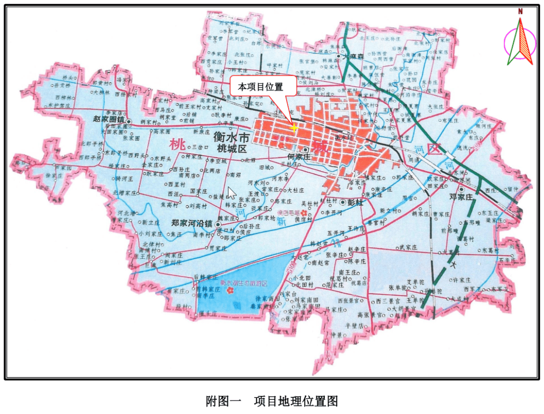 衡水要新建2个小区!