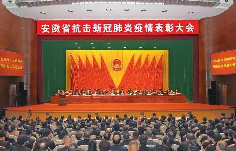 安徽新冠疫情最新状况 da2fd27c28054b79b8d920fe14539395.jpeg