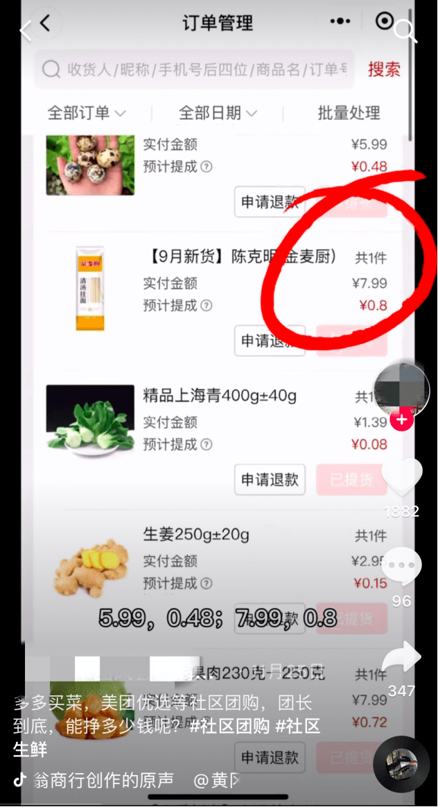 哪个平台购物质量好又便宜 db333816a3aa448ab054659db7a736e0.png