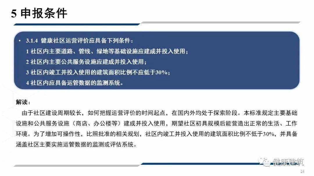 孟冲-世界杯投注(图24)
孟冲-世界杯投注(图24)