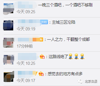很嗨的网名昵称 5b46092f073f46b3a03a67a04f30b888.png