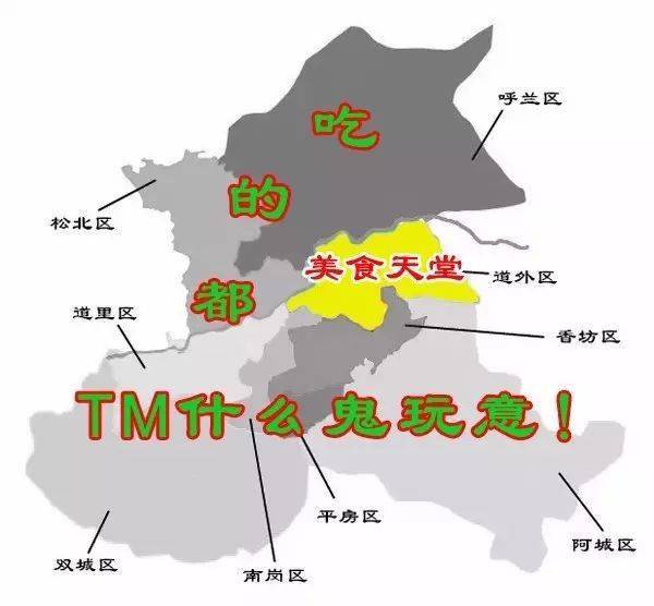 哈尔滨市人口_哈尔滨市地图