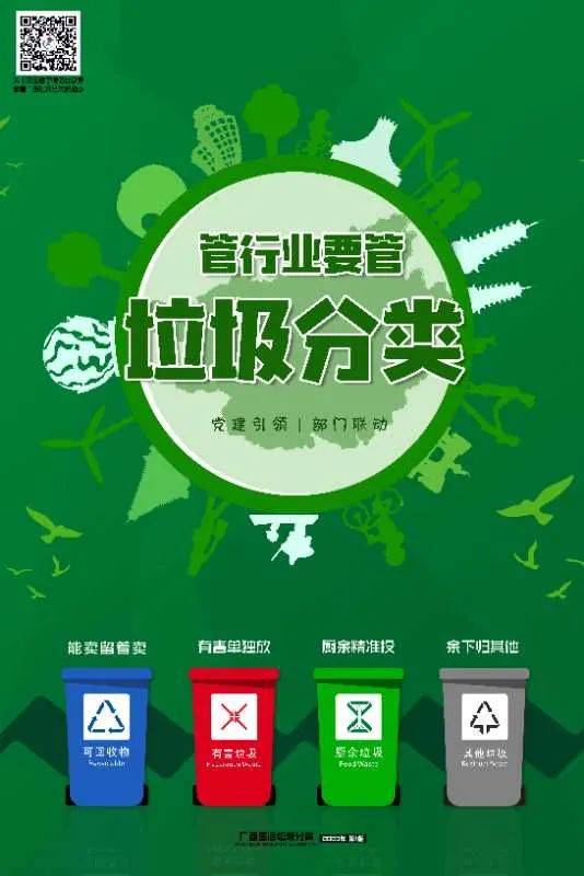 人口普展报_中国人口报在线阅读(2)