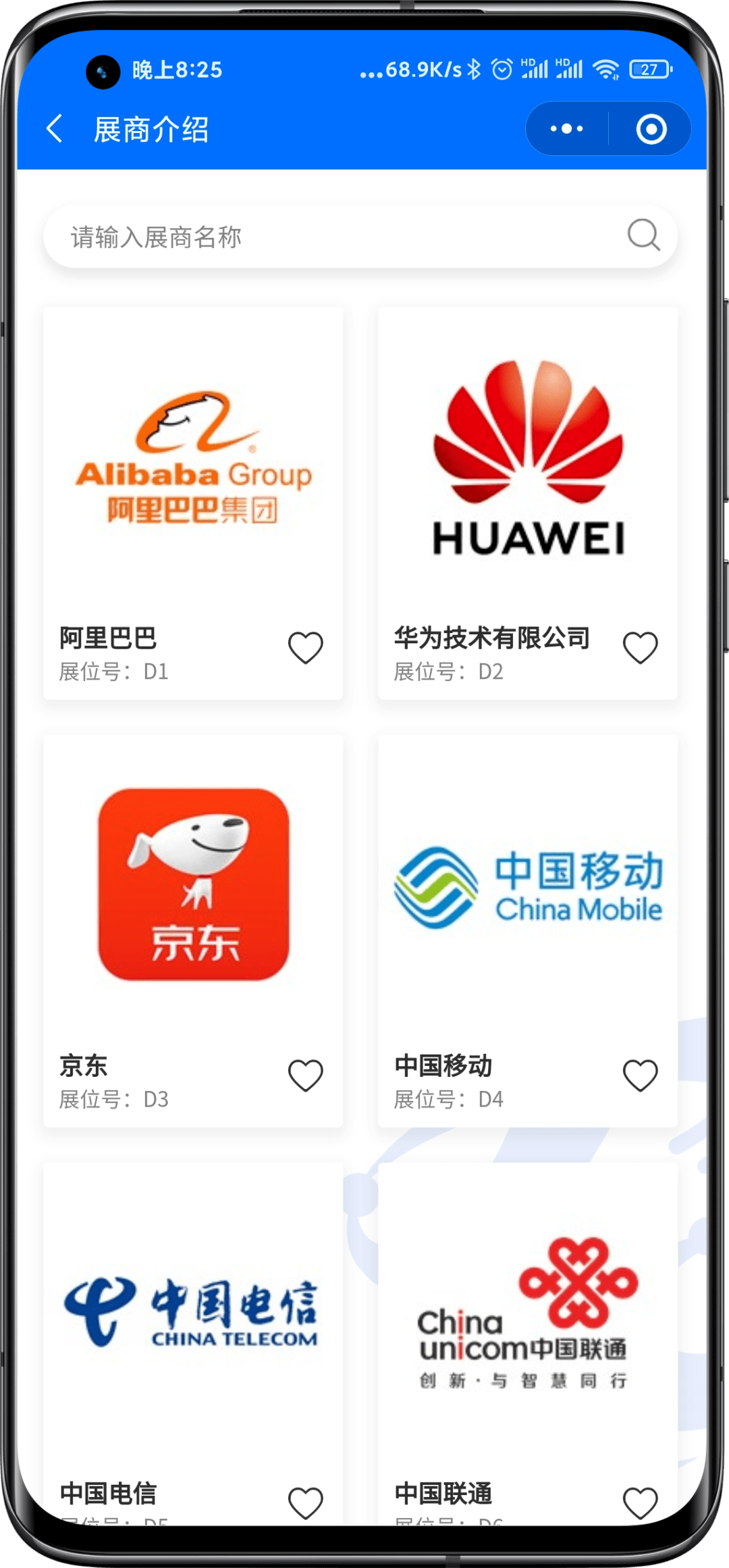 世界|关于2020世界数字农业大会你想知道的，这里都有