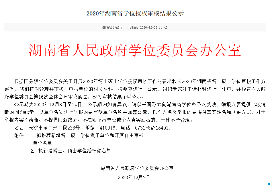 9bba23fe7d594f11b3c809ff508b4b17.png