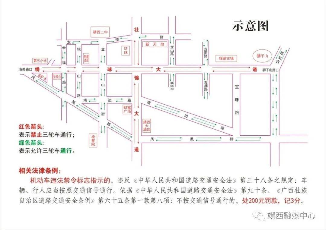 2020年靖西市GDP_2020年靖西高铁规划图