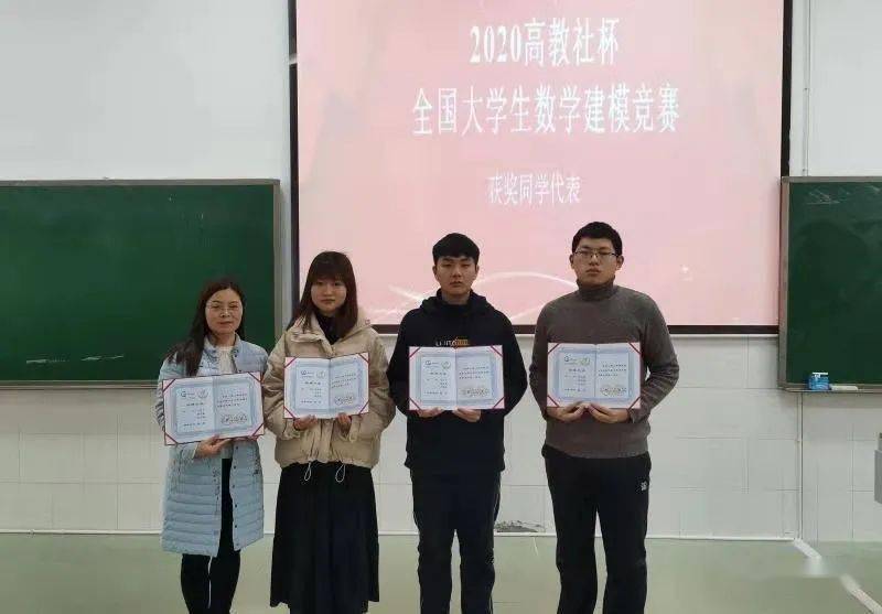 
全国一等奖、优秀论文奖！湘大学子数学建模竞赛强！|leyu乐鱼网(图3)